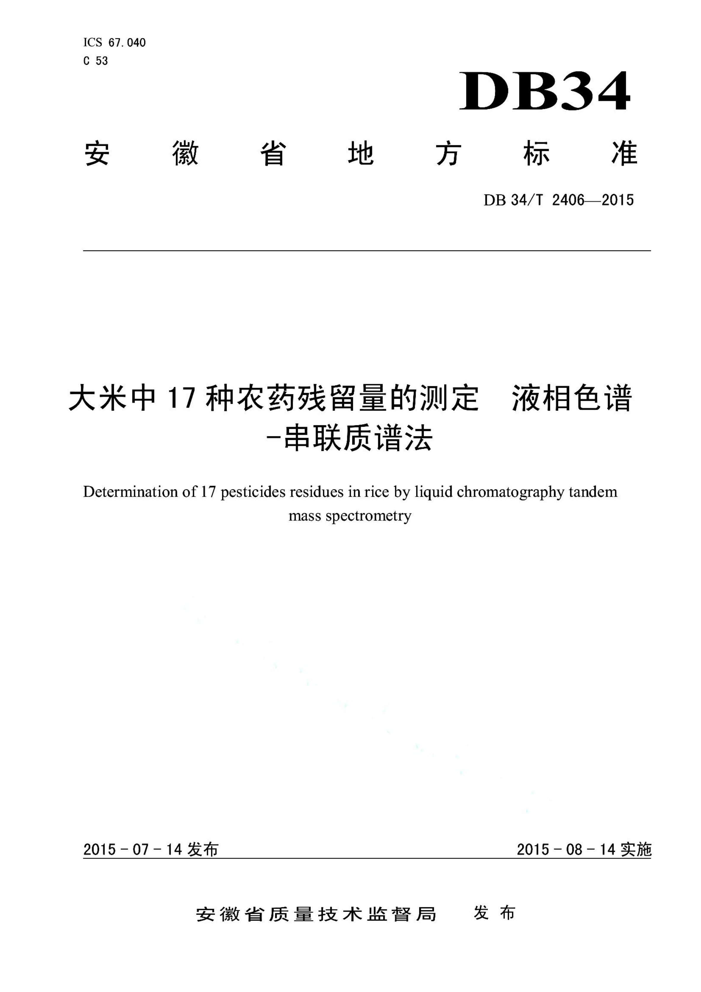 资源详情图